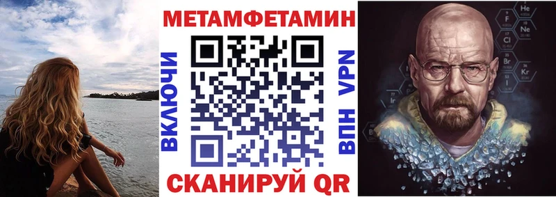 Купить  Пыталово  АМФЕТАМИН Premium 