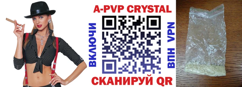 APVP СК КРИС  Купить где  Пыталово 