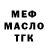 Альфа ПВП крисы CK Gulmira Tuktibayeva