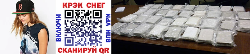 Cocaine FishScale  Купить закладки  Пыталово 