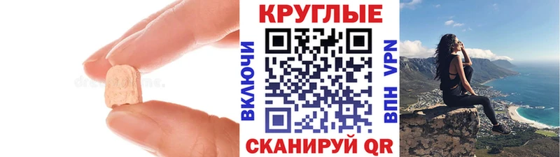 Купить где  Пыталово  ЭКСТАЗИ DUBAI 