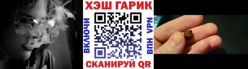 ГАШ Premium  Купить закладки  Пыталово 