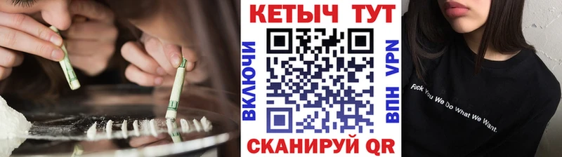 Кетамин VHQ  Купить закладки  Пыталово 