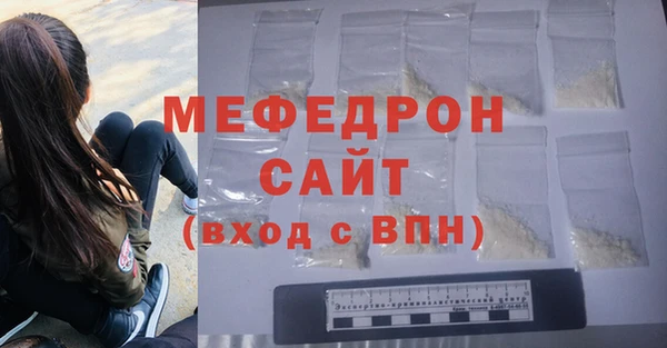 а пвп мука Вязьма