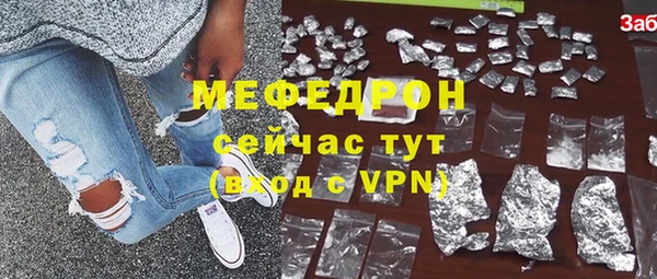 гашик Вяземский
