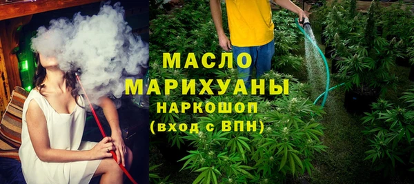 а пвп мука Вязьма