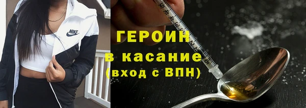гашик Вяземский