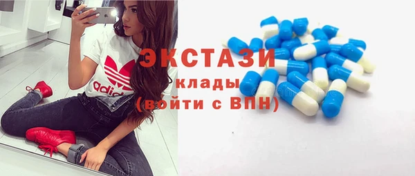 а пвп мука Вязьма
