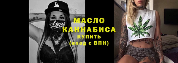 а пвп мука Вязьма