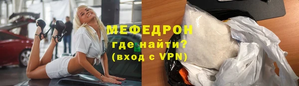 а пвп мука Вязьма