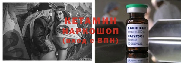 каннабис Вязники