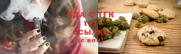 каннабис Вязники