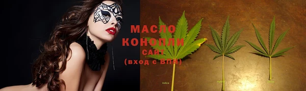 а пвп мука Вязьма