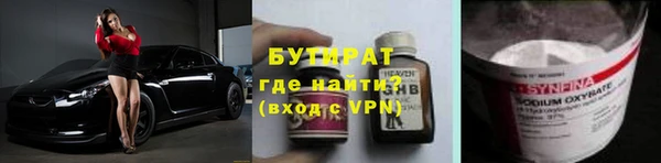 гашик Вяземский