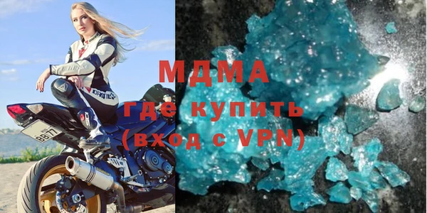 а пвп мука Вязьма