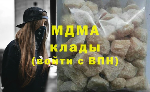 а пвп мука Вязьма