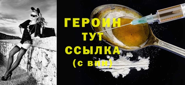 а пвп мука Вязьма