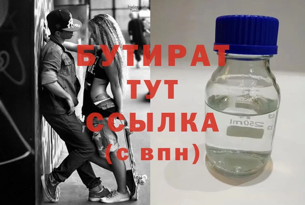 каннабис Вязники