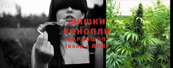 каннабис Вязники