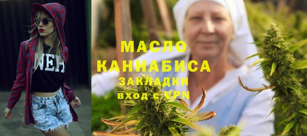 каннабис Вязники