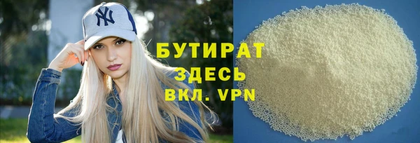 каннабис Вязники
