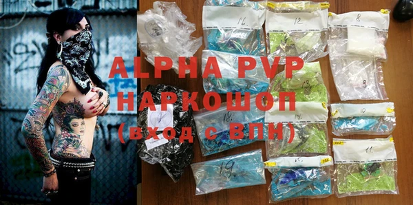 каннабис Вязники