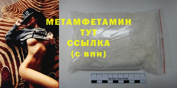 а пвп мука Вязьма