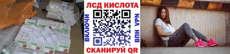 Купить где  Пыталово  LSD-25 экстази ecstasy 