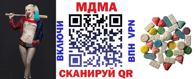 Купить закладки  Пыталово  МДМА кристаллы 