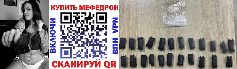 Купить закладки  Пыталово  Мефедрон кристаллы 
