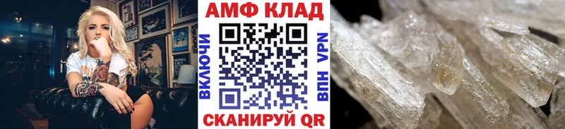Купить где  Пыталово  Метамфетамин Methamphetamine 