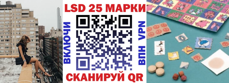 Купить где Пыталово Марки N-bome 1,8мг
